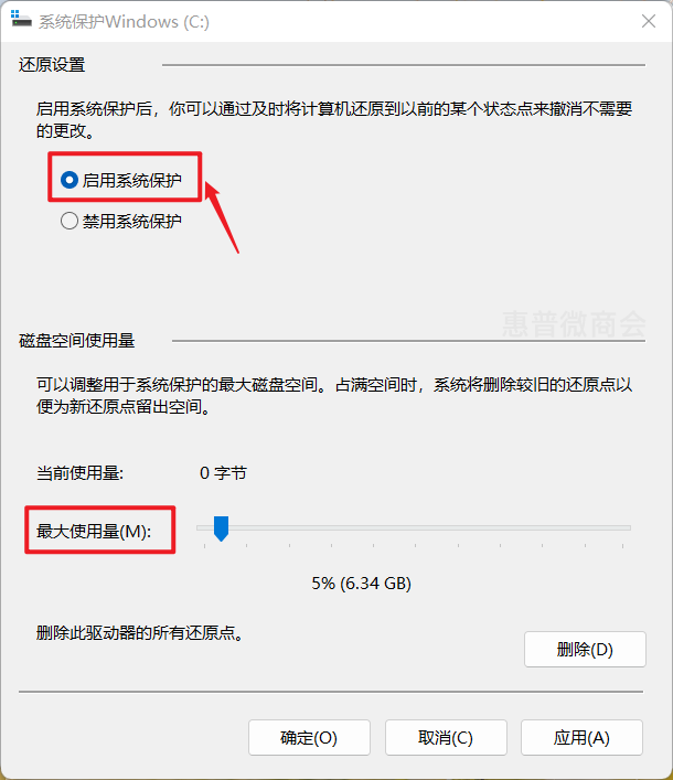 还原点备份区别 还原与备份需要什么软件 