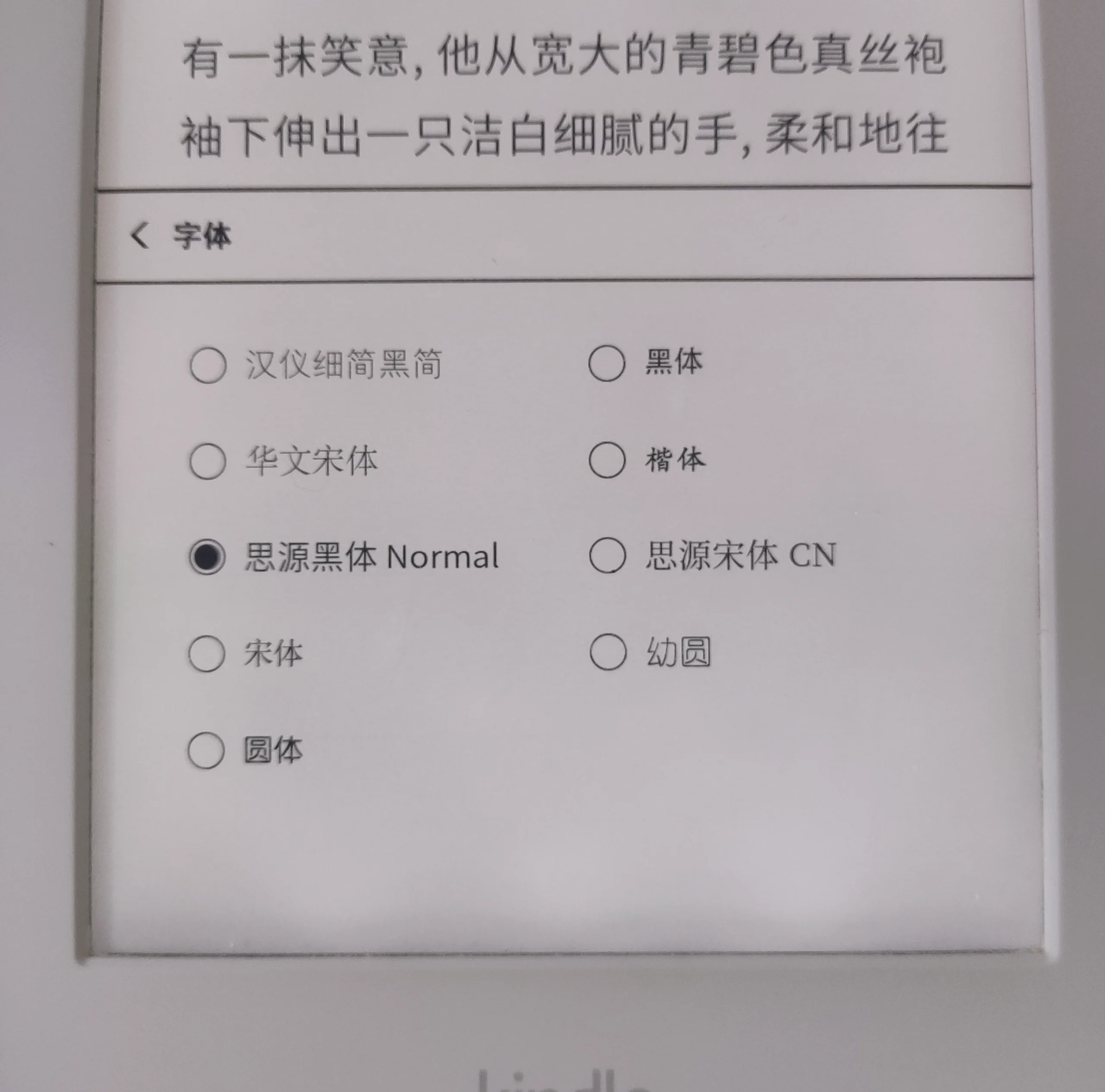 kindle笔记的区别 kindle记笔记好用吗 