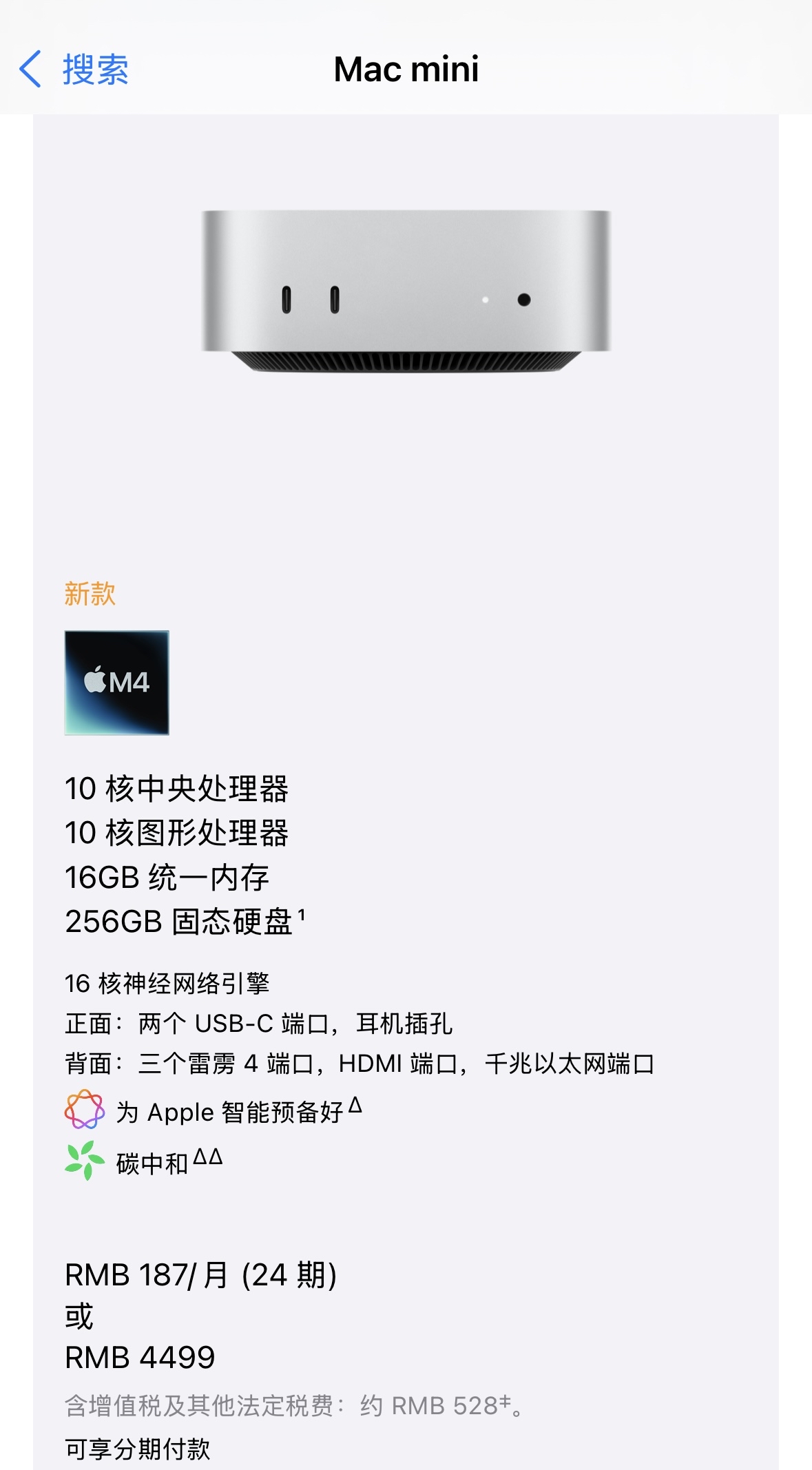 mac有几个版本区别 mac os有几个版本 