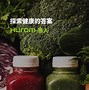 惠人的区别 惠人是哪里的牌子 