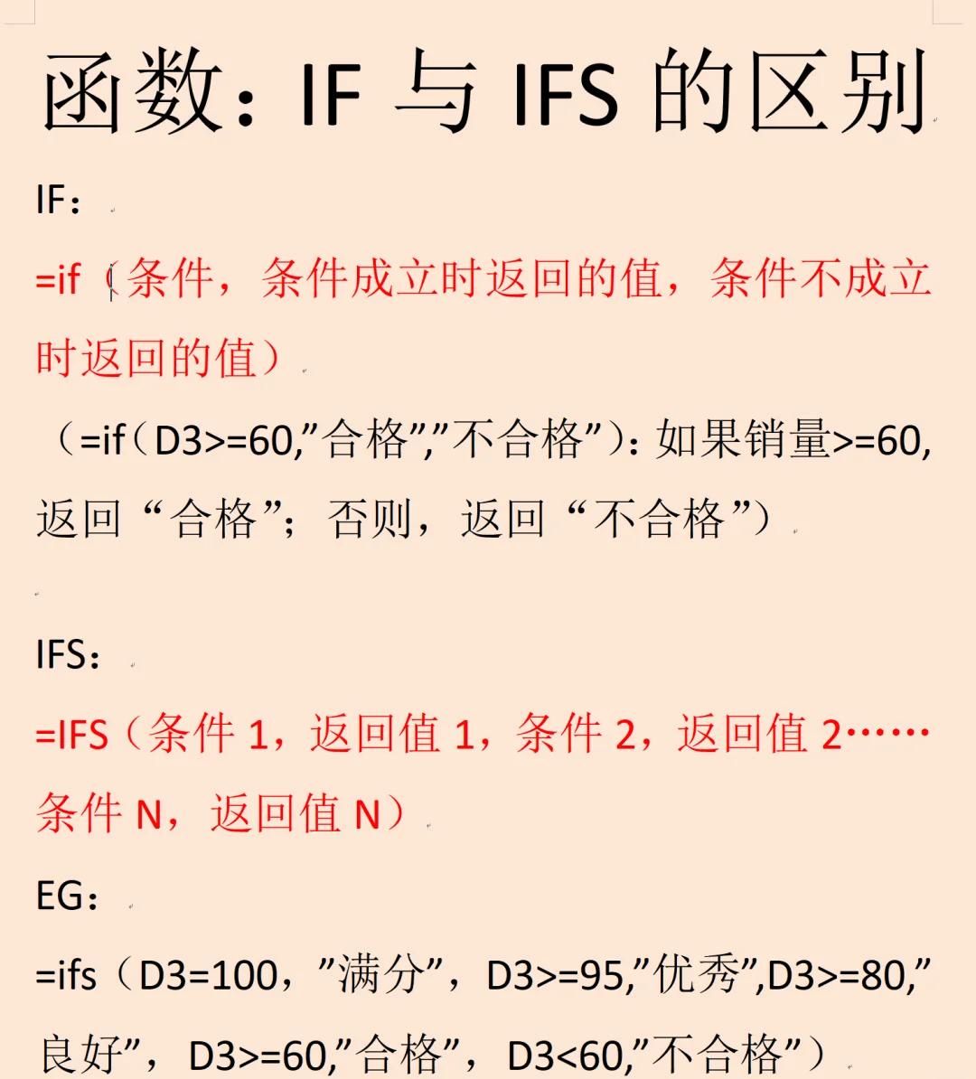forif的区别 forin forof区别 