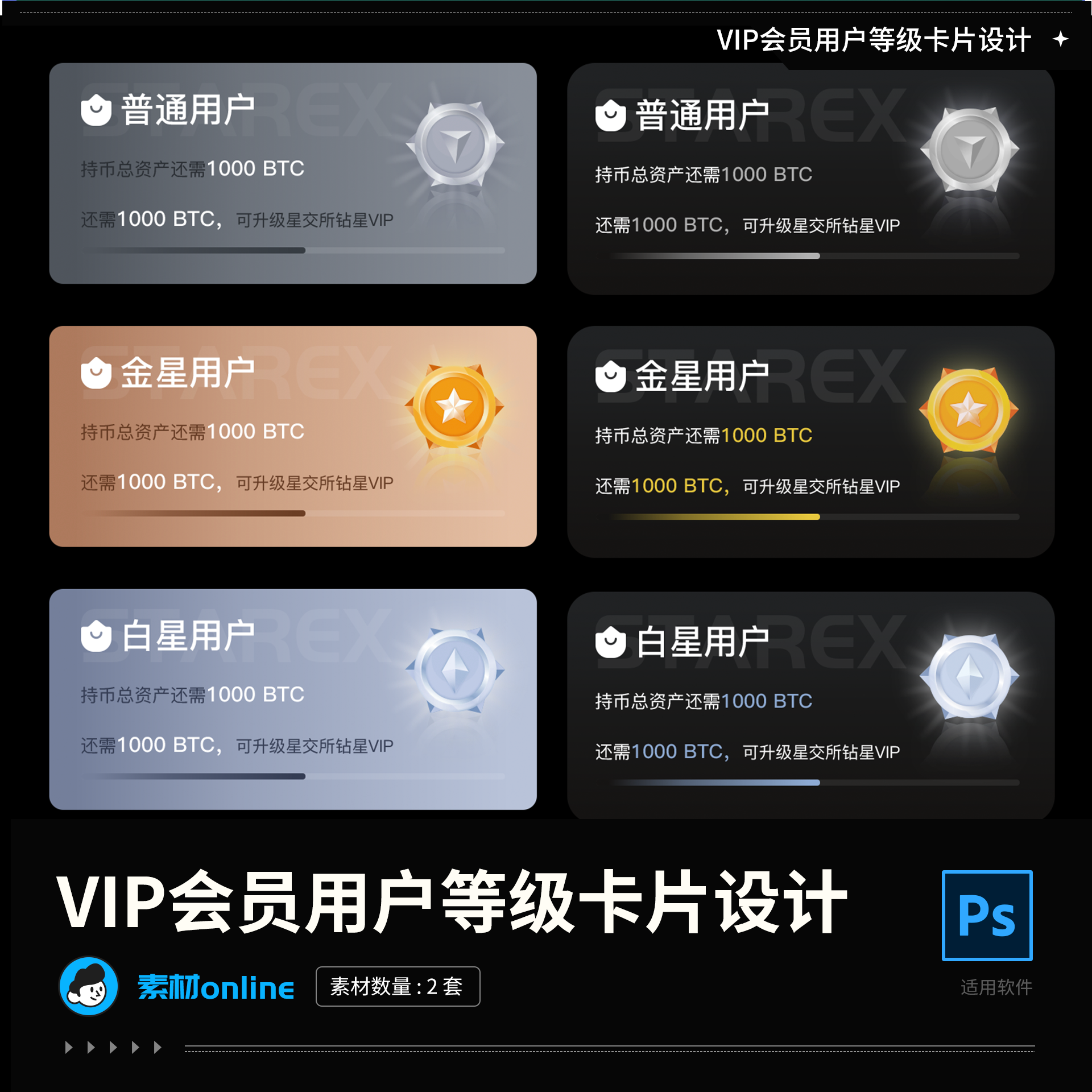 随手记vip区别 随手记vip一块钱 