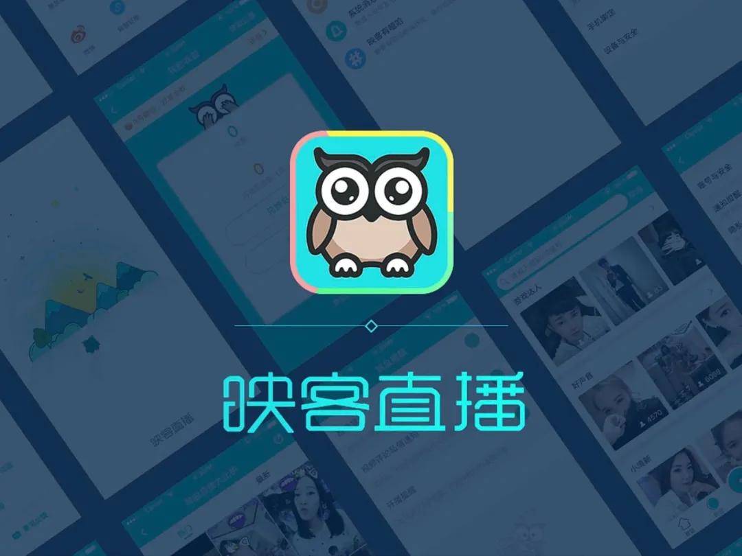 映客区别 映客 pk 