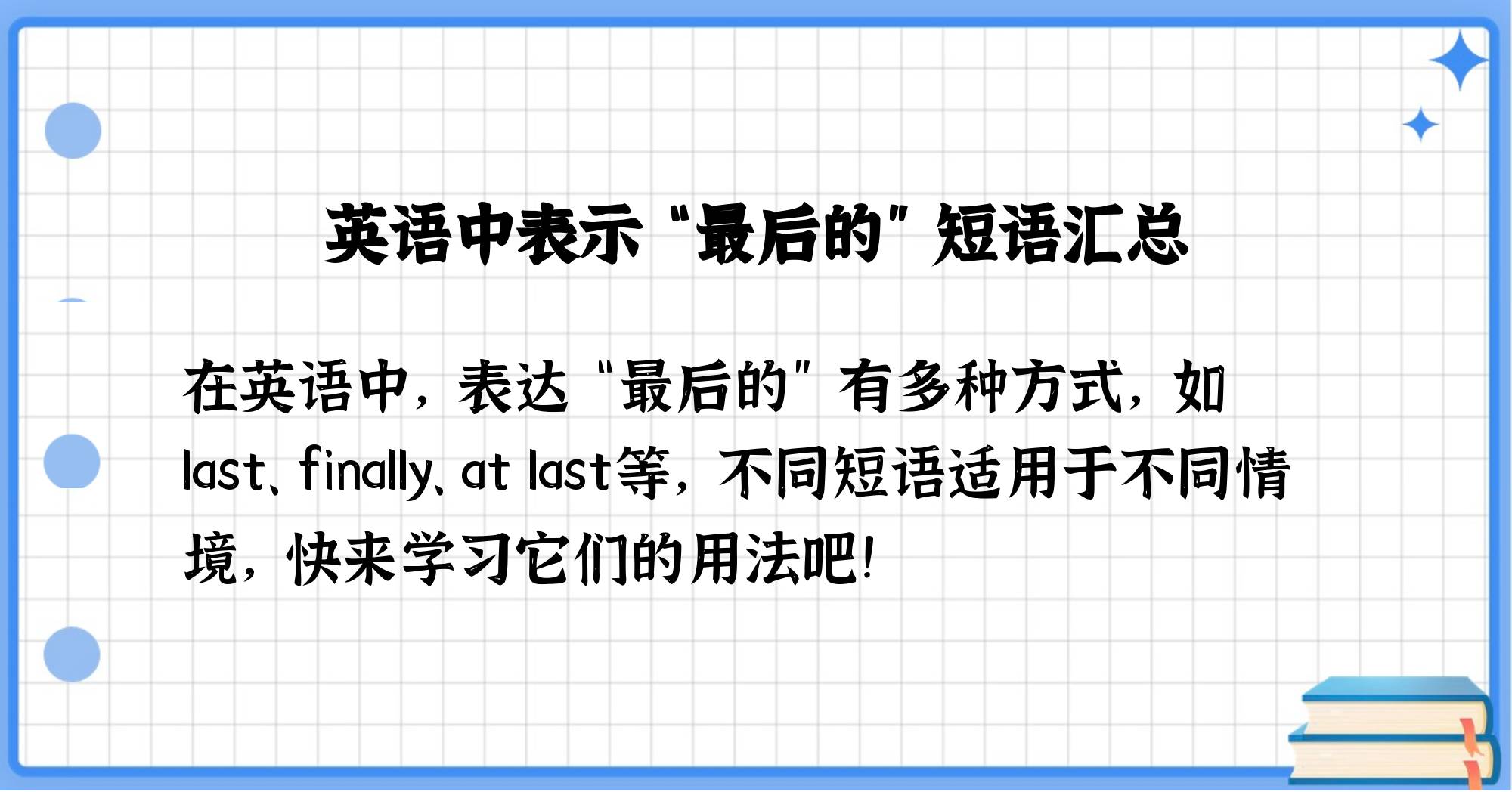 finally区别eventually eventually finally不同 