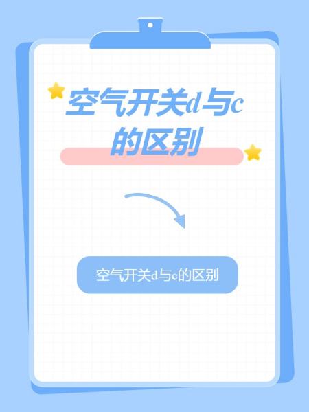 c和c区别 c跟ch的区别 