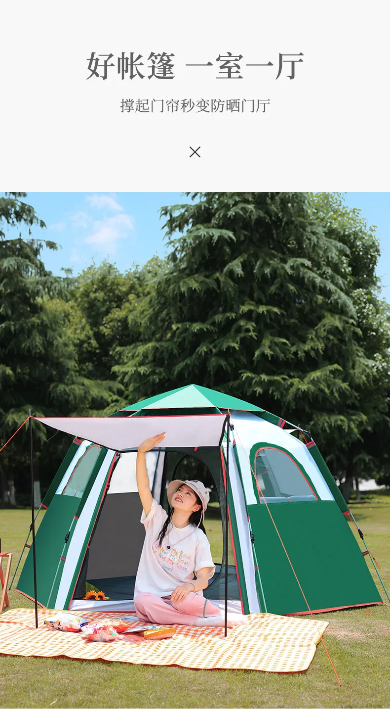 picnic与camping的区别 picnic和picnicking的区别 