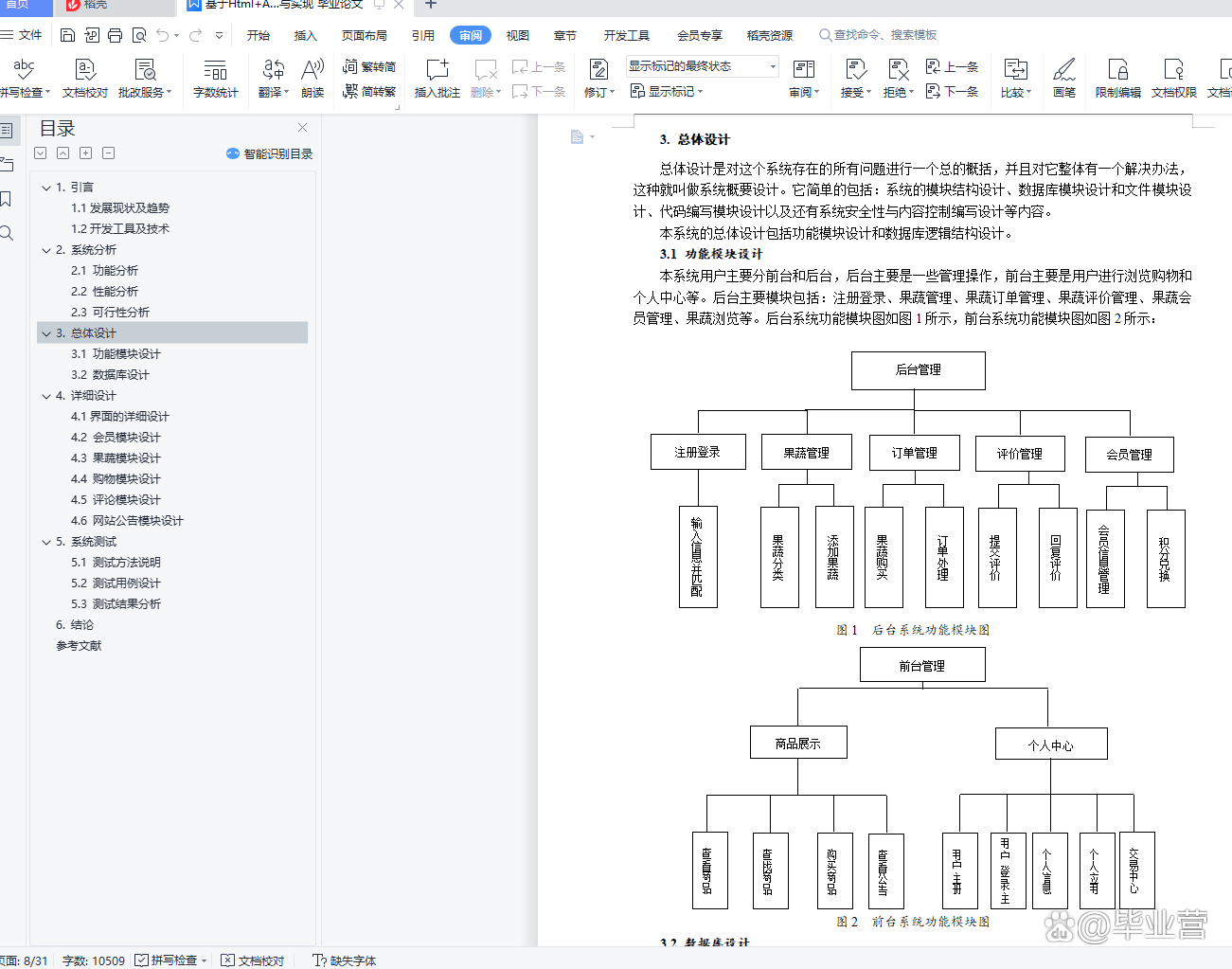 angular与angularjs区别 angular与angularjs有什么区别 