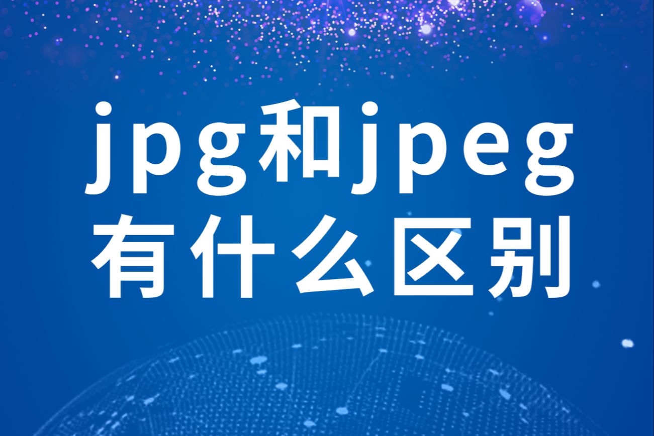 sip和zip的区别 sip and zip什么意思 