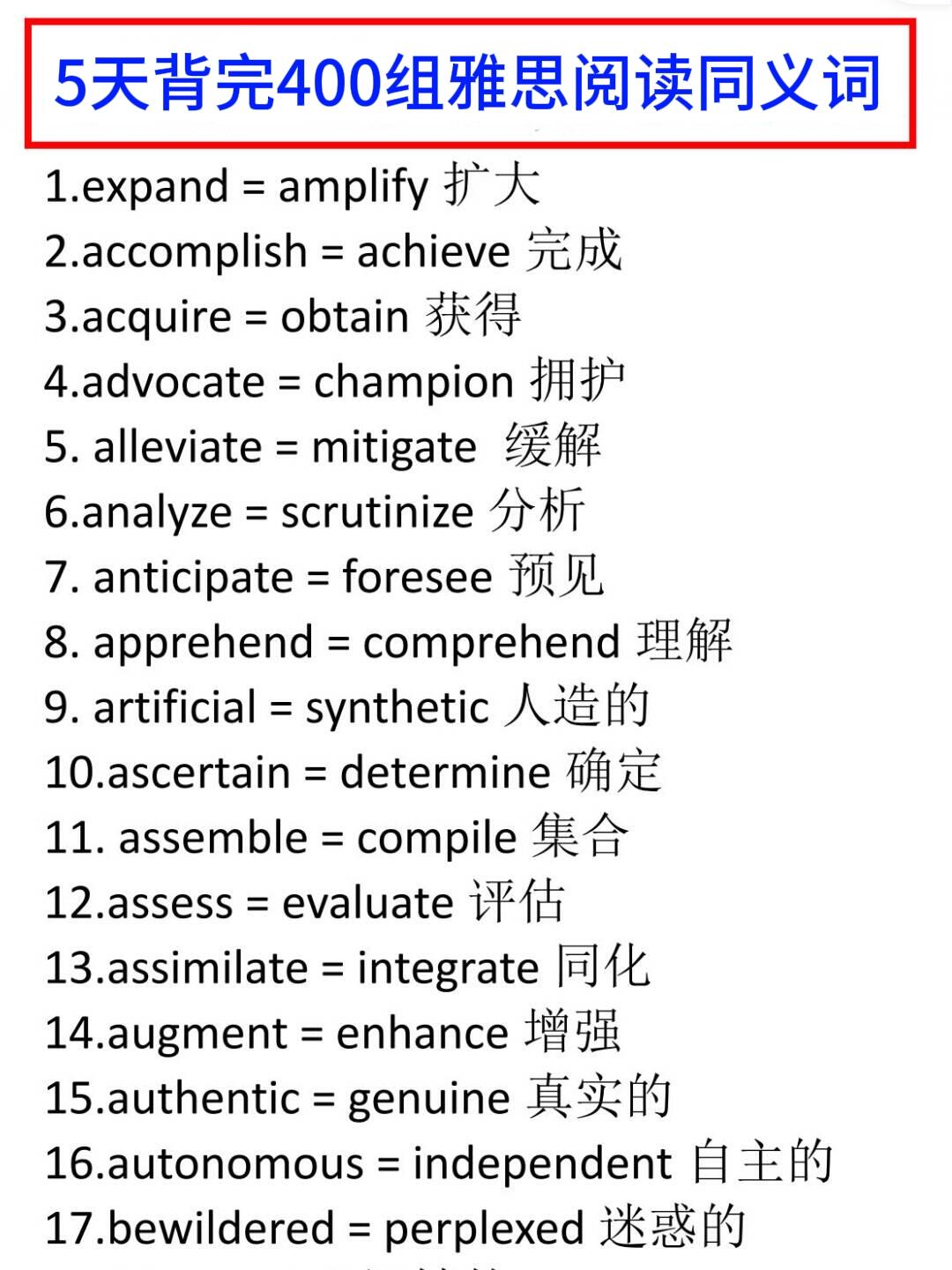 替换和覆盖的区别 覆盖和替换是一个意思吗 