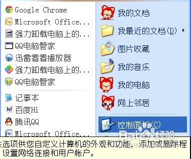 用和把的区别 把和使有什么区别 