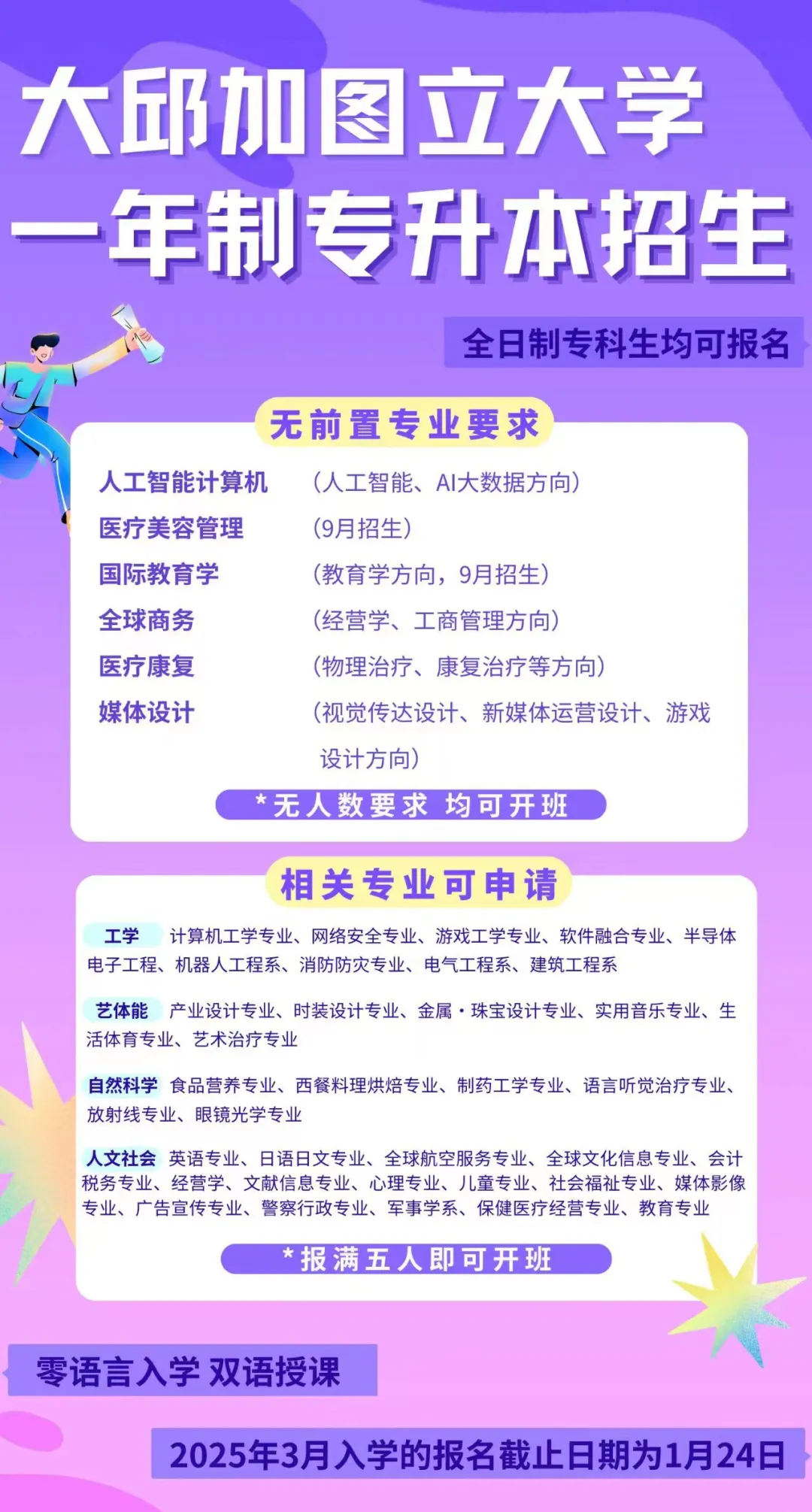 关于校对与校准的区别的信息