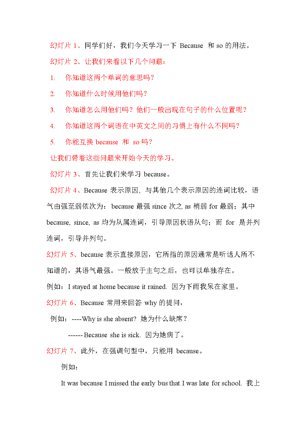 脚本和挂的区别 脚本和挂有啥区别 