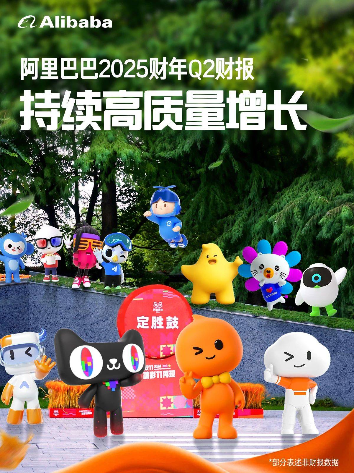 阿里巴巴与天猫的区别 阿里巴巴与天猫的区别在哪里 