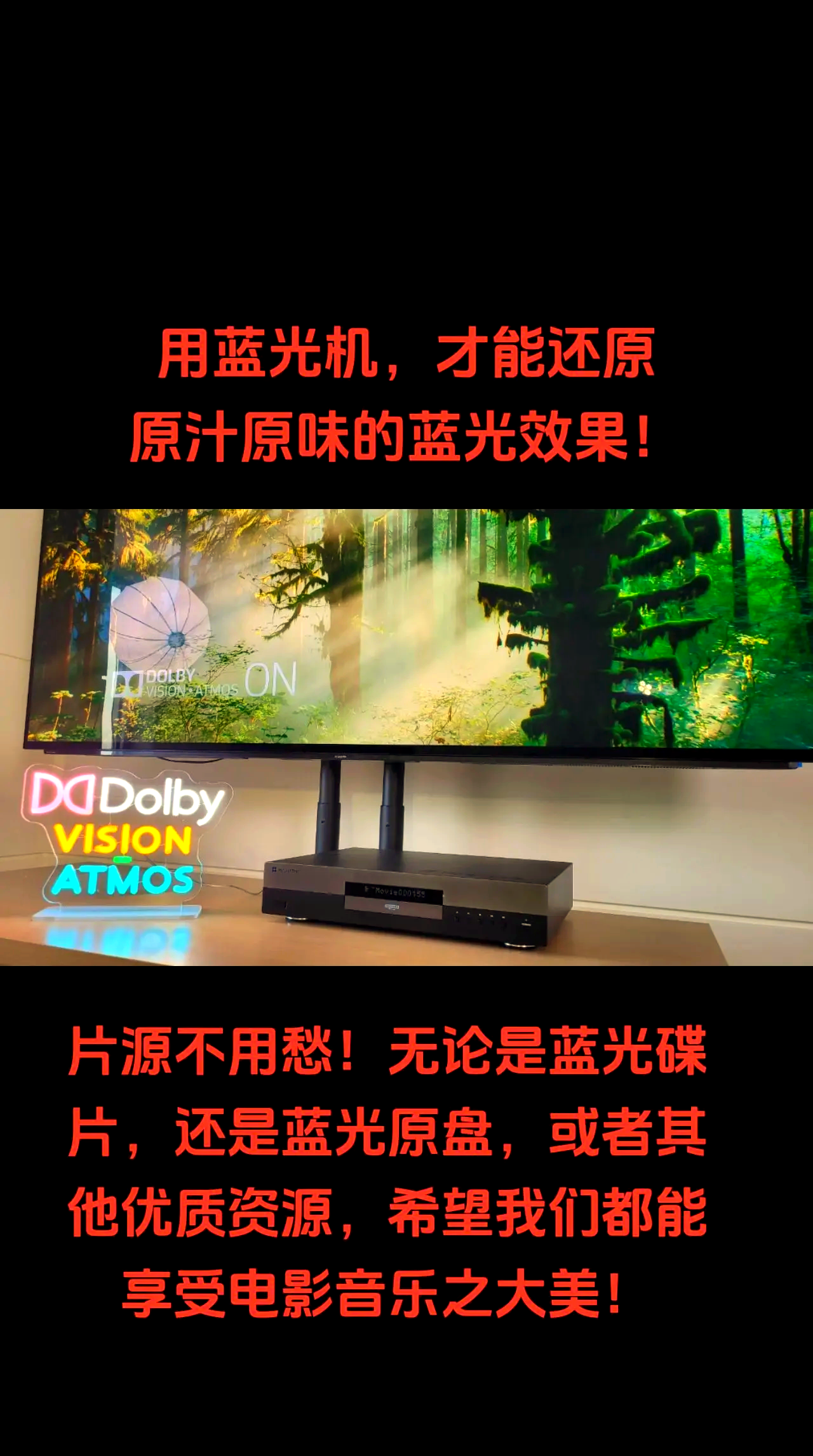 4k跟蓝光有什么区别 4k和蓝光画质哪个清晰 