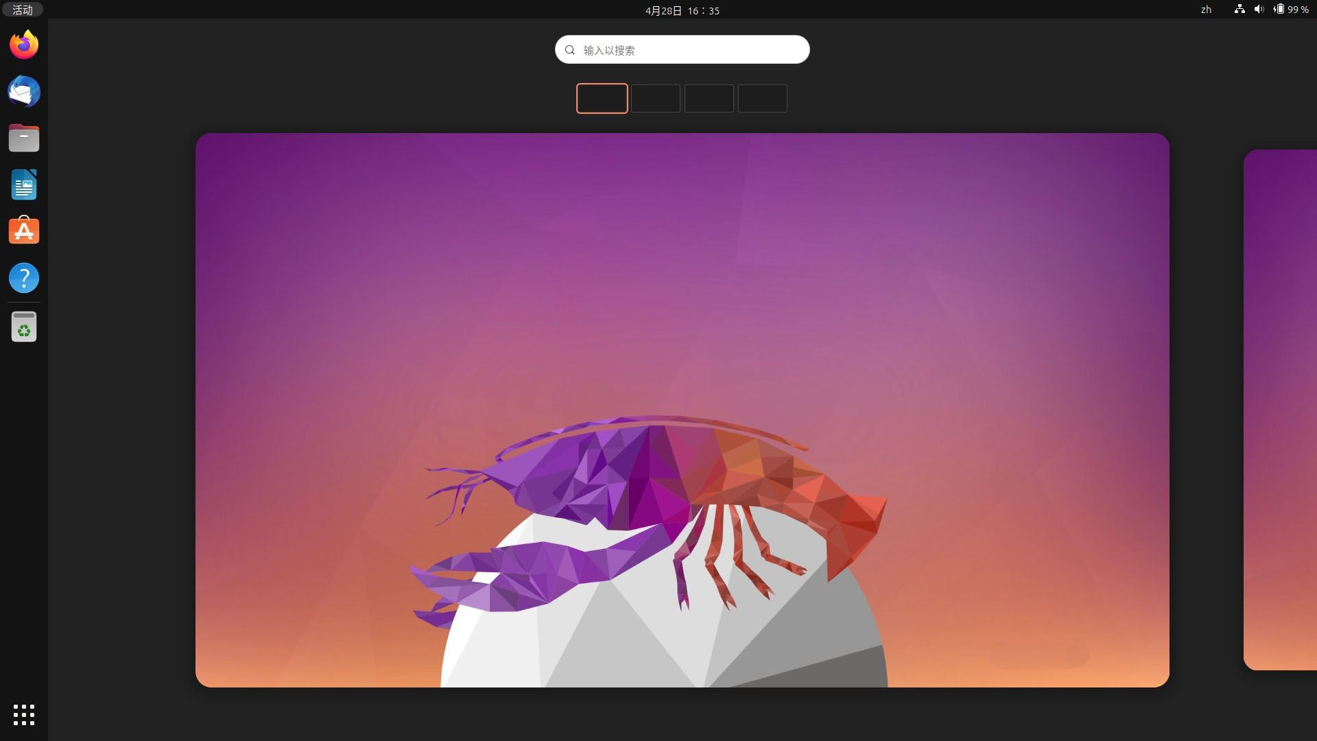 ubuntu桌面版和服务器版的区别 ubuntu1804服务器安装桌面 