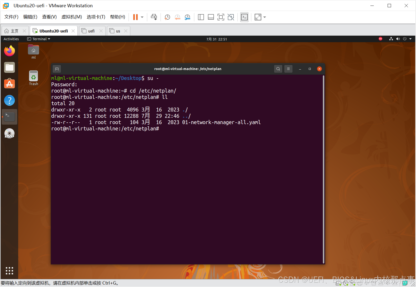 ubuntu桌面版和服务器版的区别 ubuntu1804服务器安装桌面 
