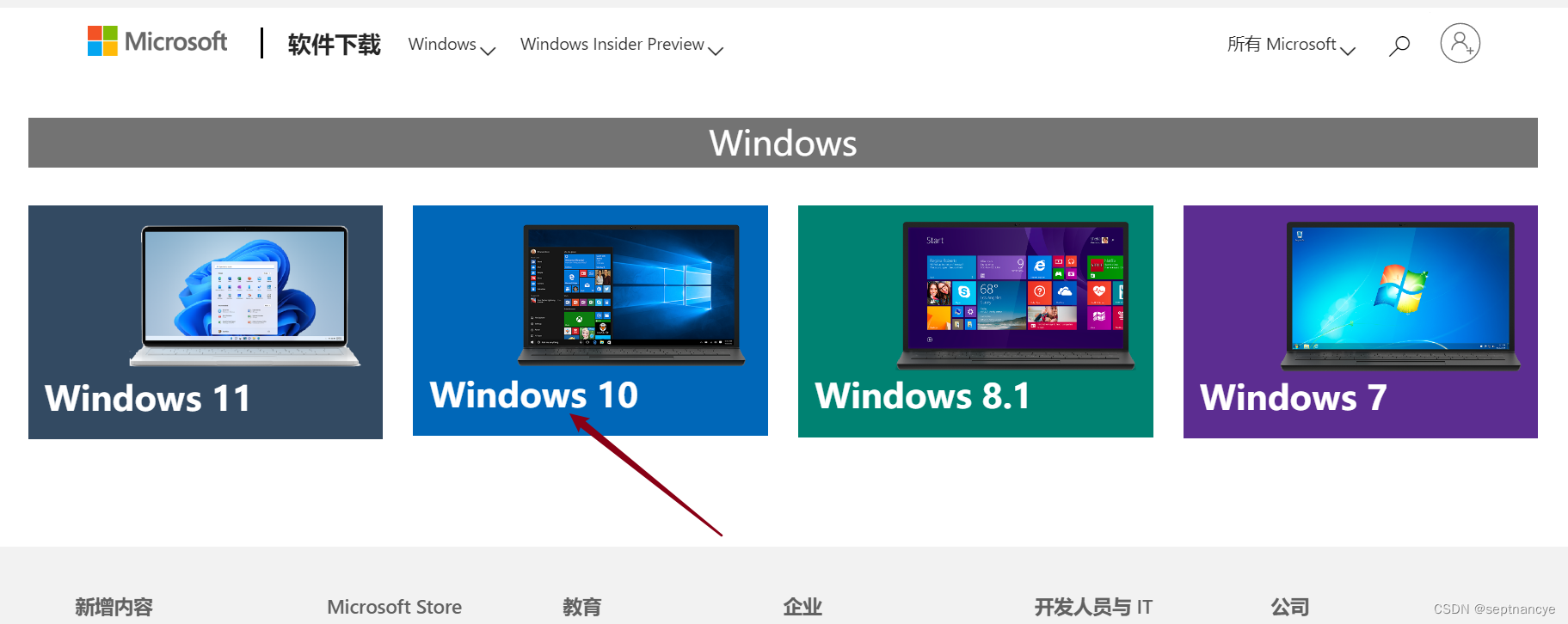 iso镜像系统区别 iso镜像文件的作用 