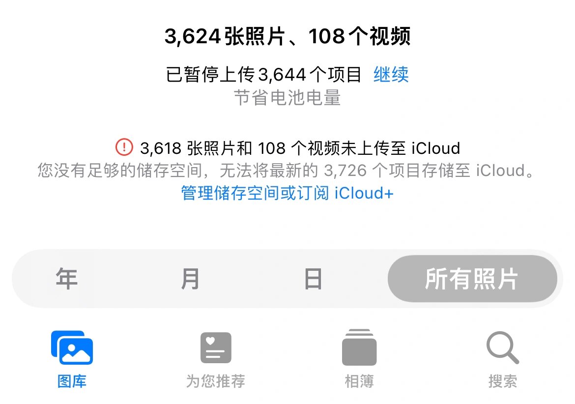 内存空间的区别 内存 存储空间 区别 