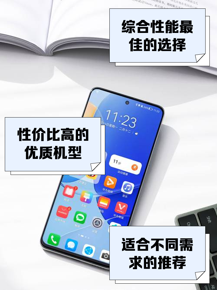 p10的区别 p10plus和p10买哪个好 