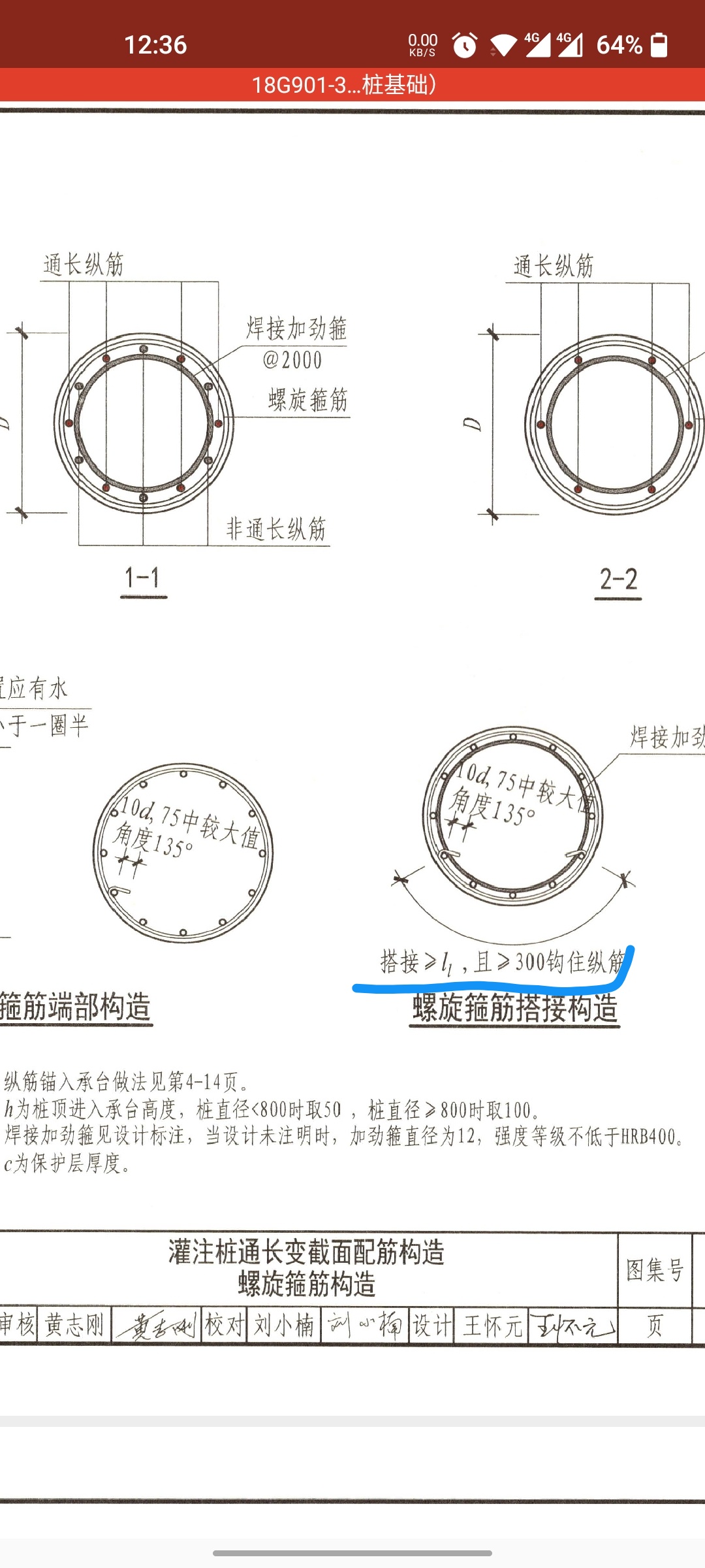 ll和la的区别 lle和lae的区别 