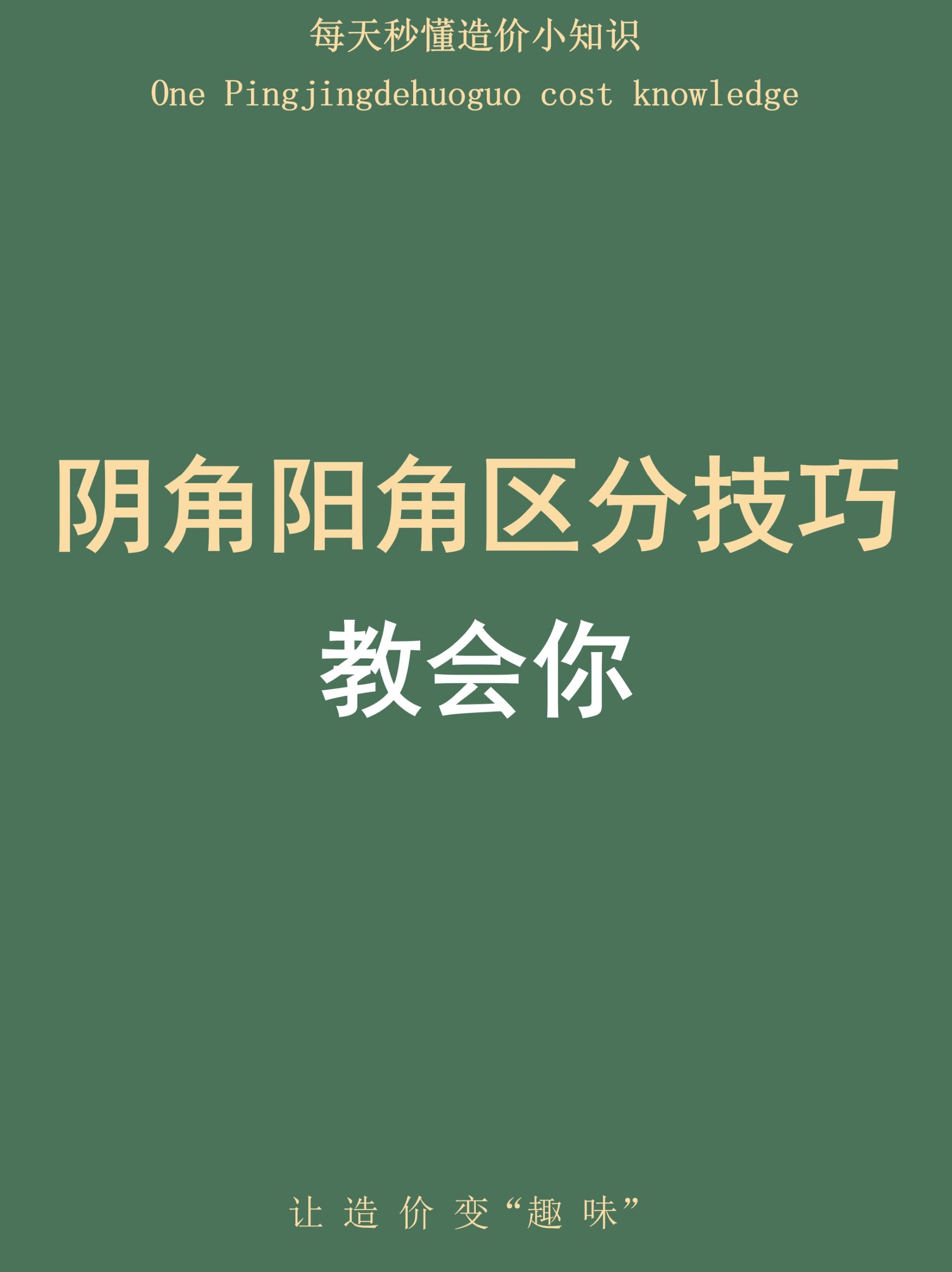 半角全角有什么区别 电脑键盘全角半角切换 