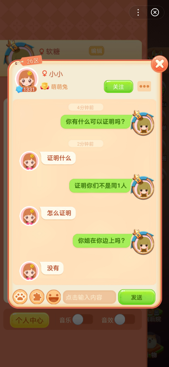 ku和u的区别 ku和u单位一样么 