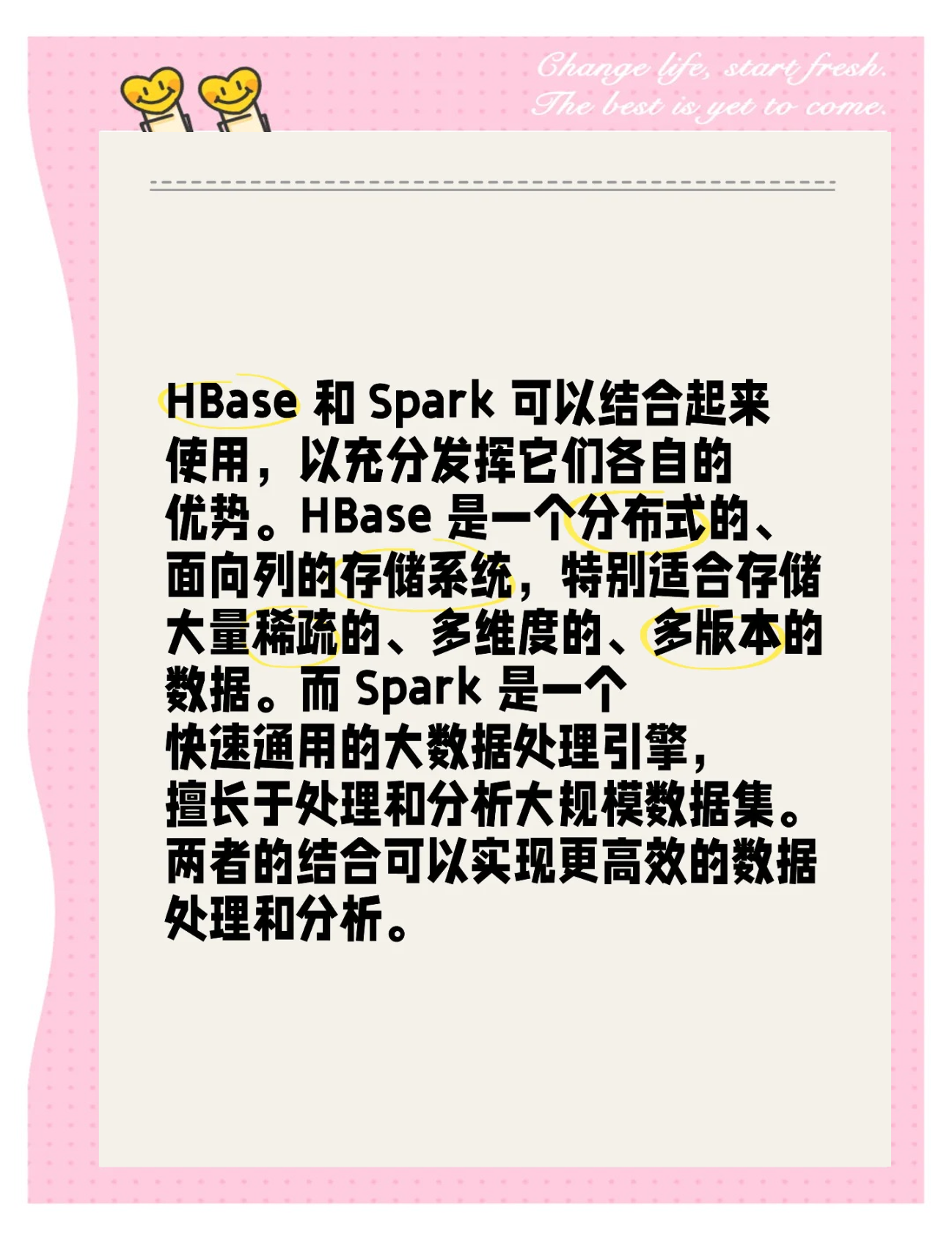 sparkR和spark区别 spark和sparkstreaming区别 