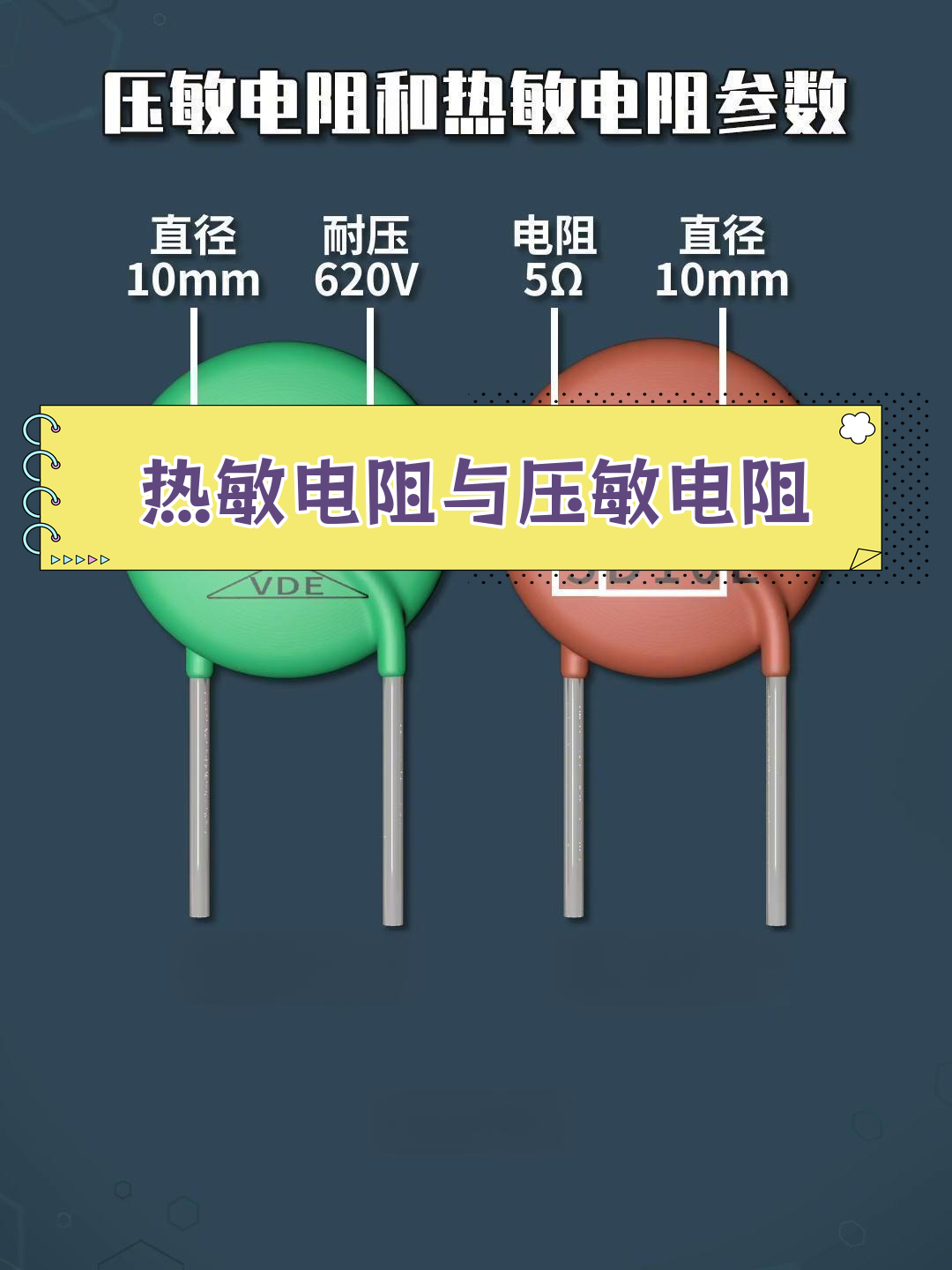 电阻r和k区别 电阻值单位k大还是r大 