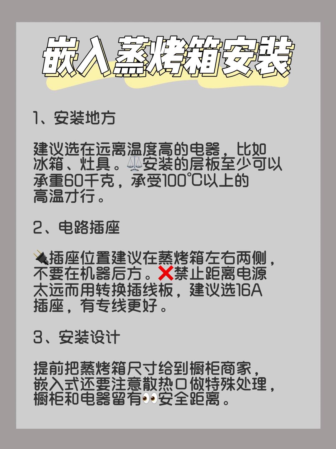 嵌入式通用区别 嵌入式的优点和缺点 