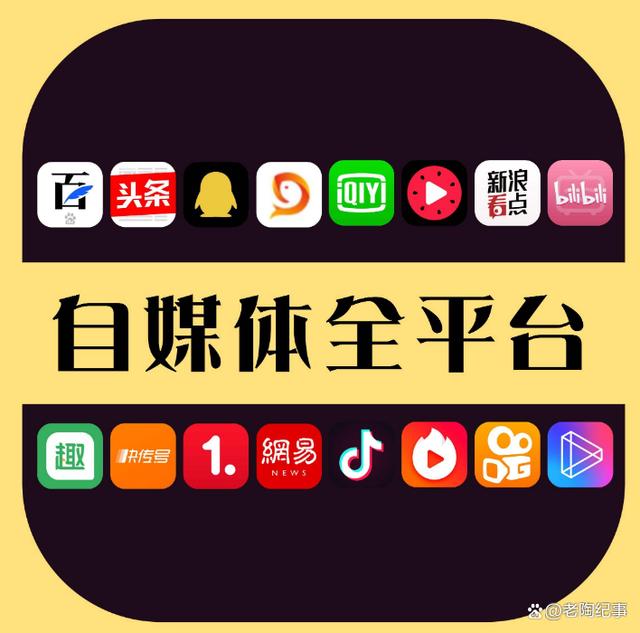 公众平台和公众号区别 公众平台和微信公众号一样吗 