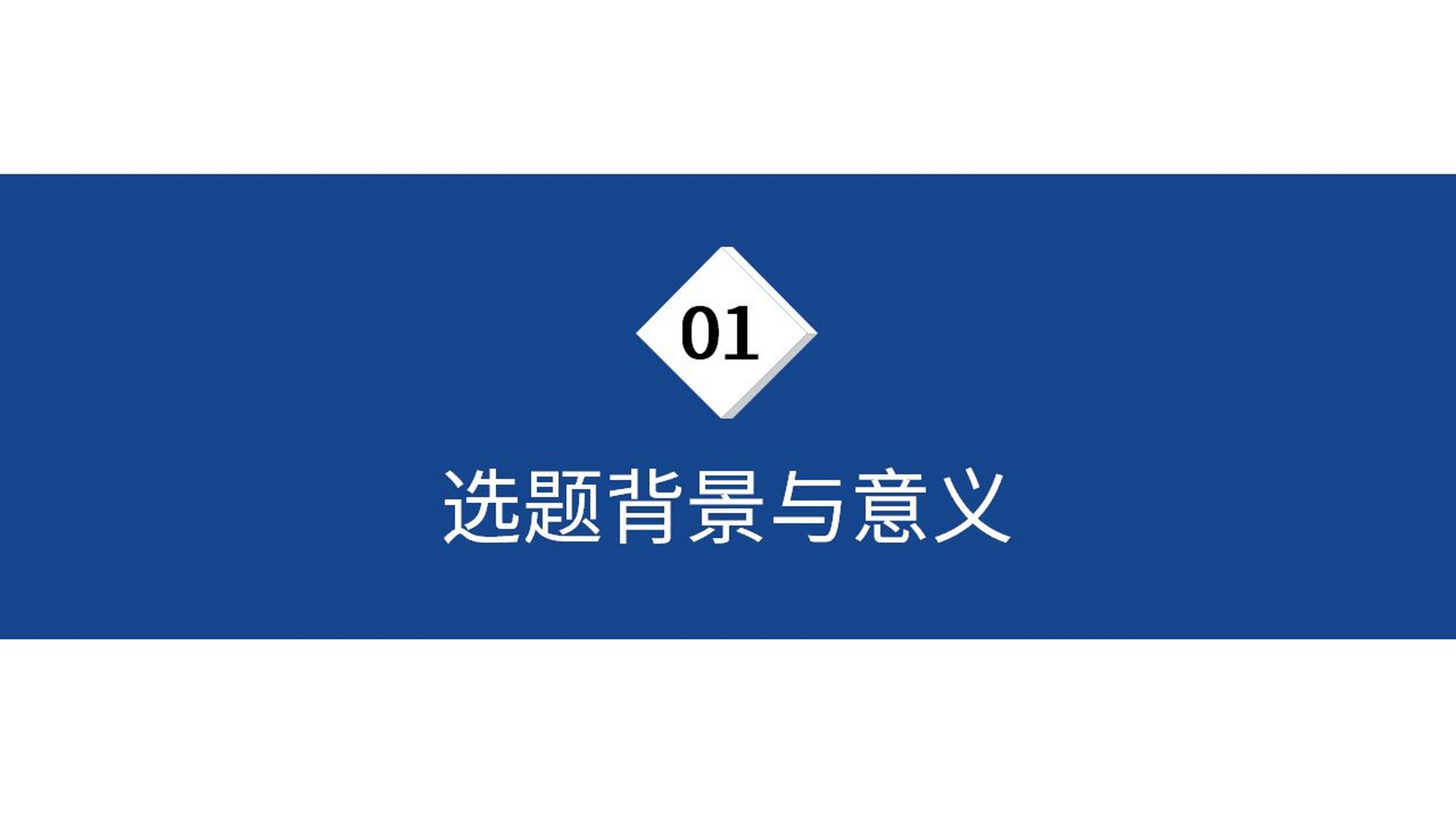 pptpptx区别 ppt和pptx区别 