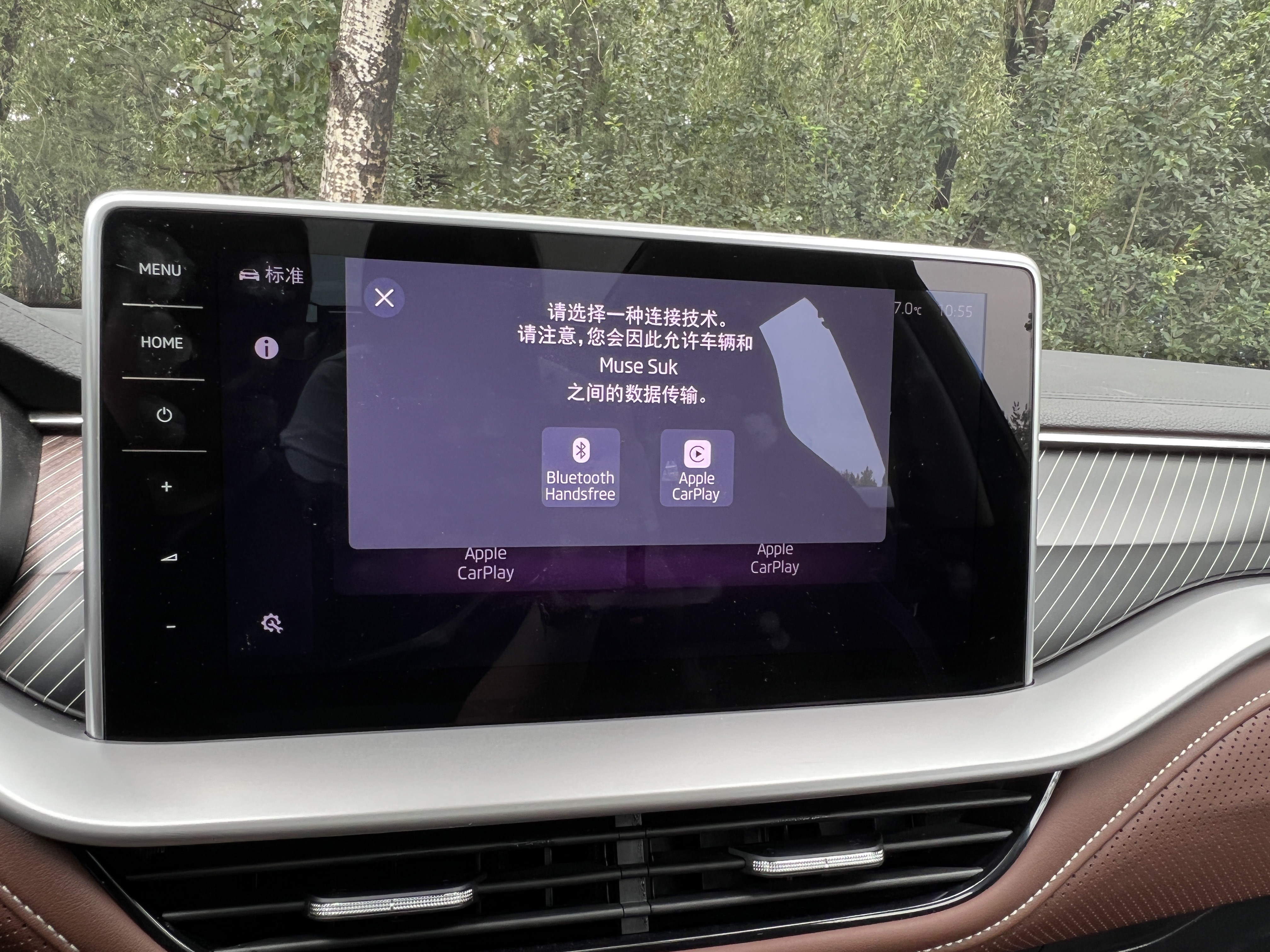 carlife播报模式区别 如何调节carlife的播报音量 
