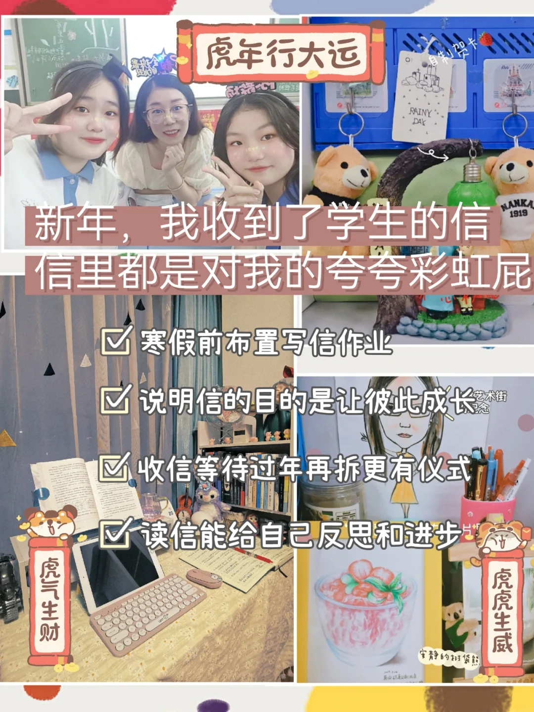 传递和递信的区别 传递信息的意思是什么 