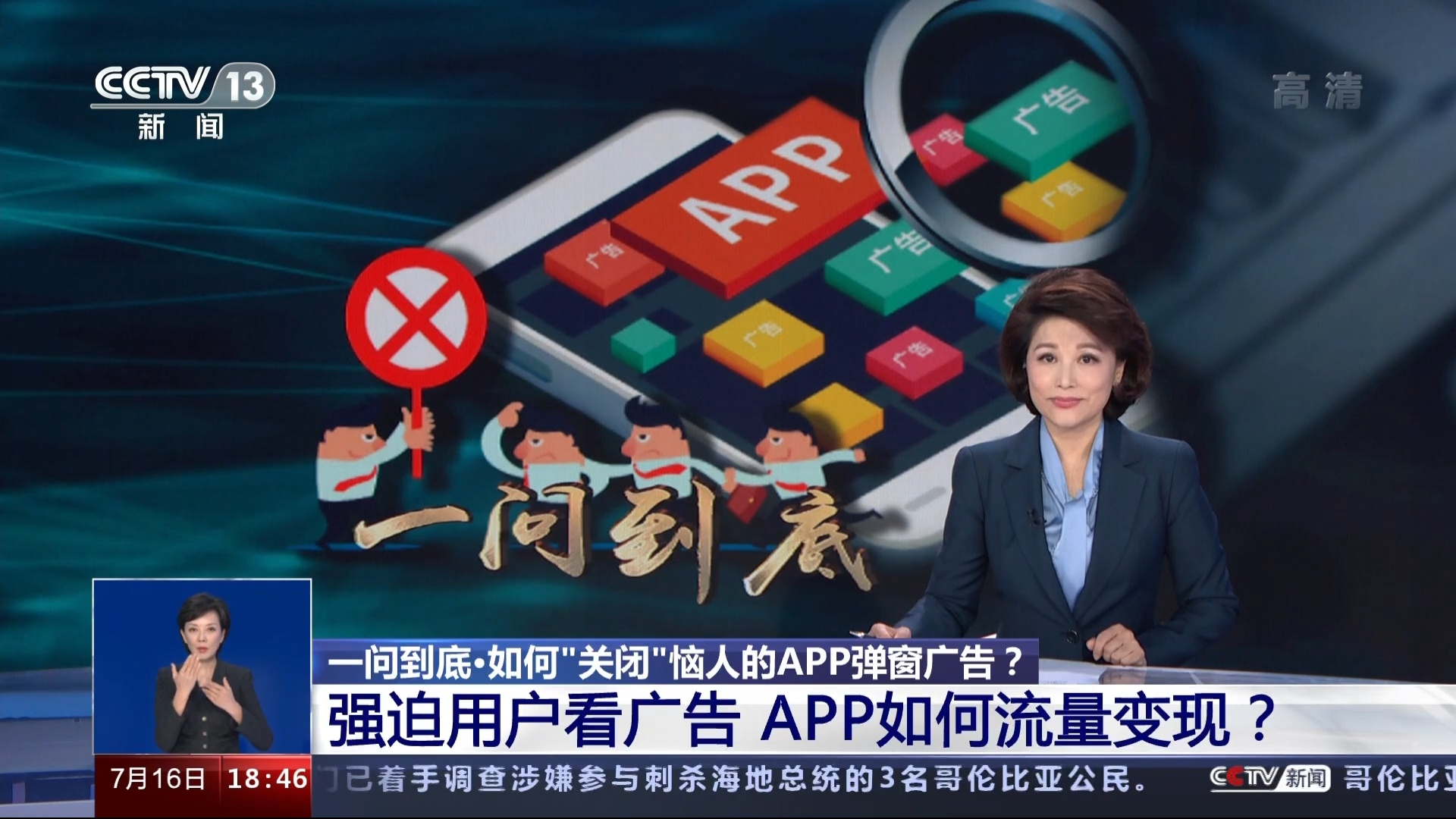 头条订阅关注区别 头条关注别人有什么用 