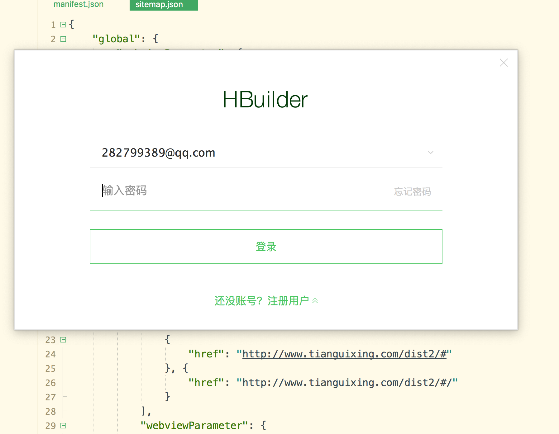 webappWAP区别 app与web模式有何区别与联系 