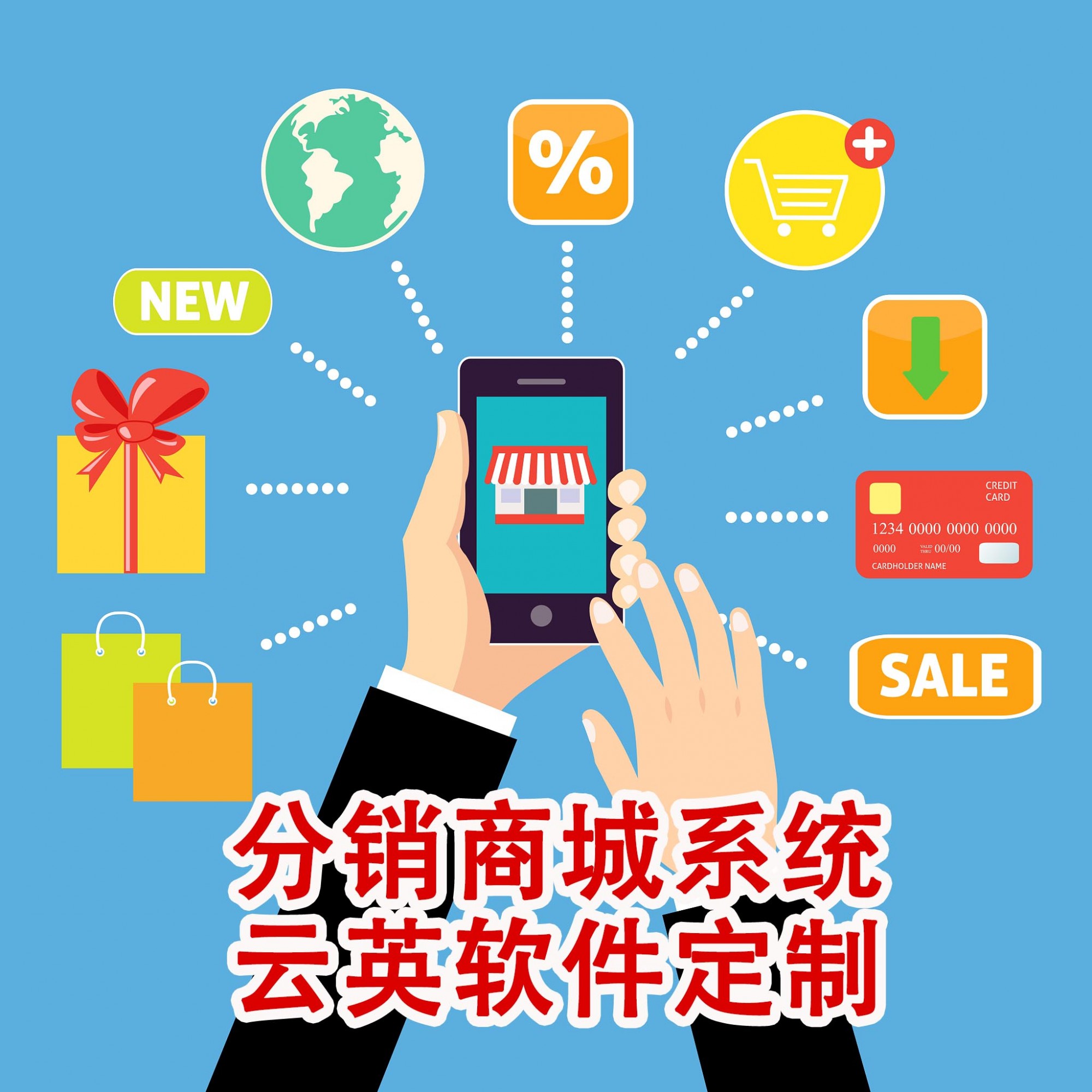 微官网与微商城的区别 微商和官方旗舰店哪个更可靠 
