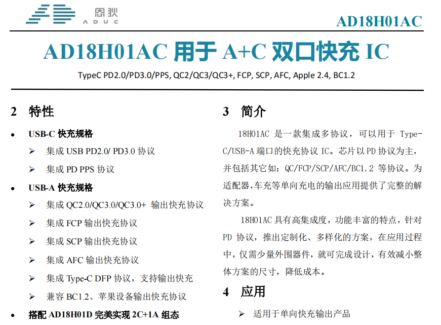 ad与pd区别 pd和ad的异同点 