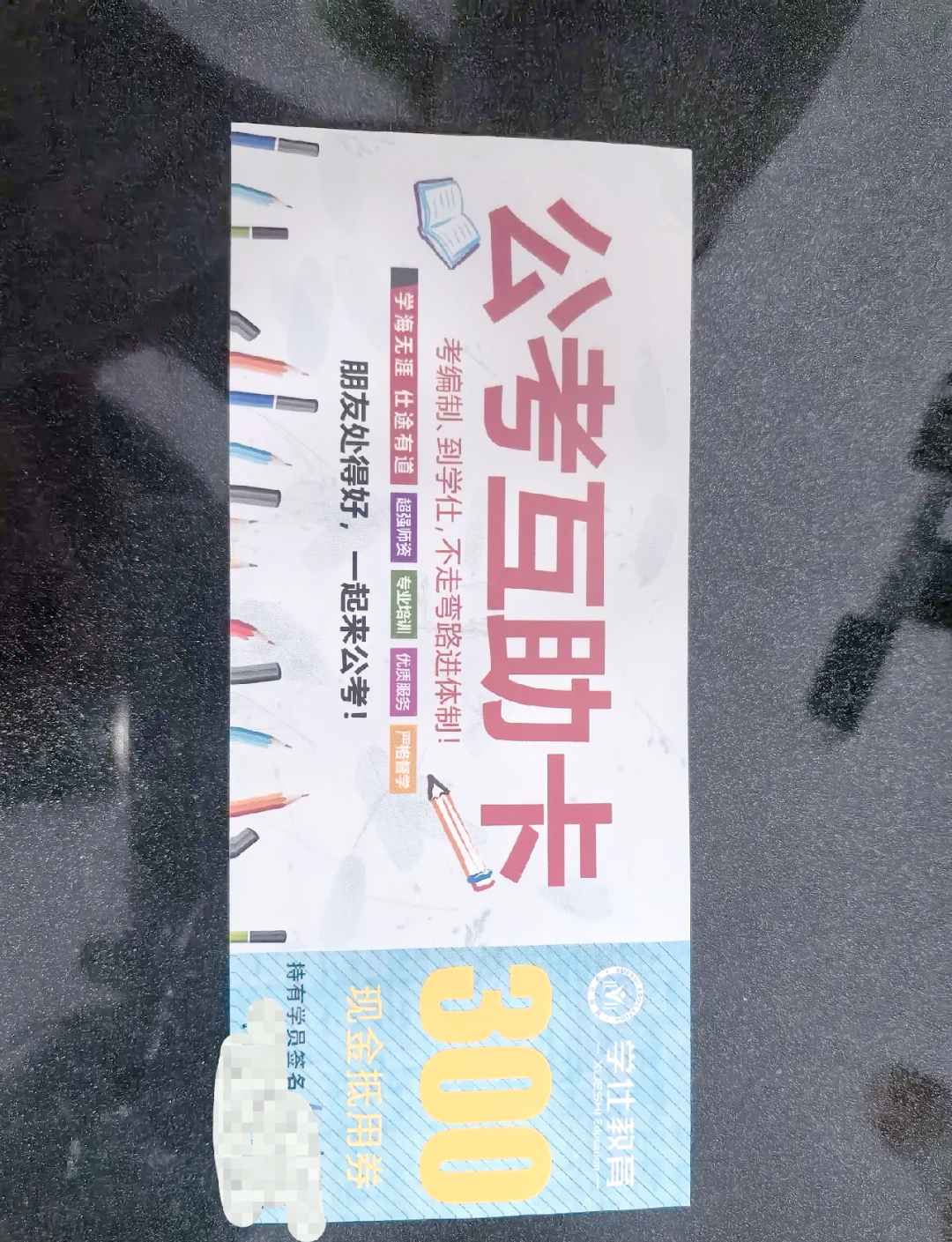 红包与优惠券的区别 红包与优惠券的区别在哪 