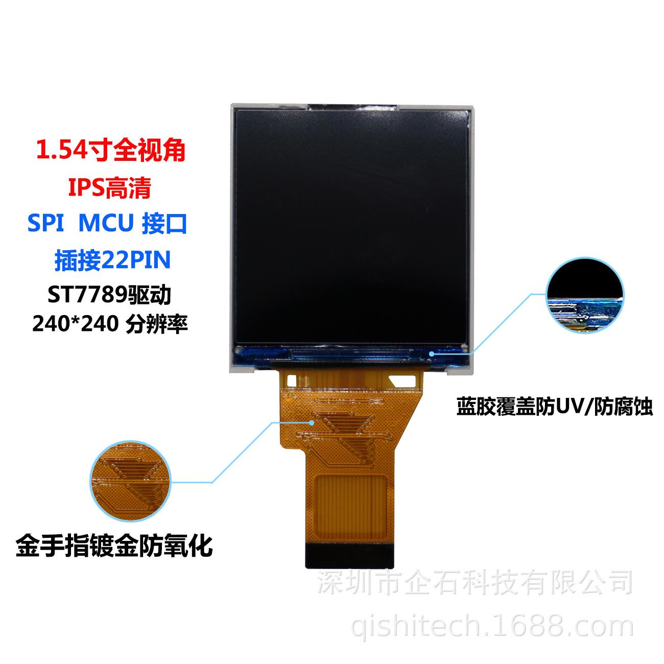 hd和tft区别 tft有hd版本吗 