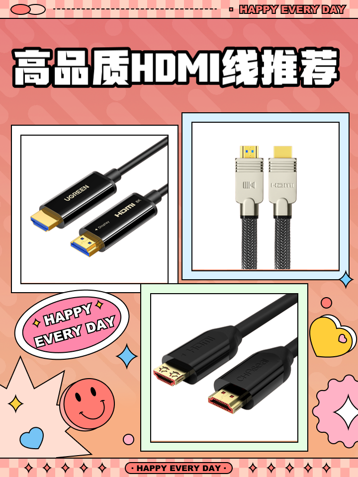 四个hdmi区别 hdmi有几个型号 
