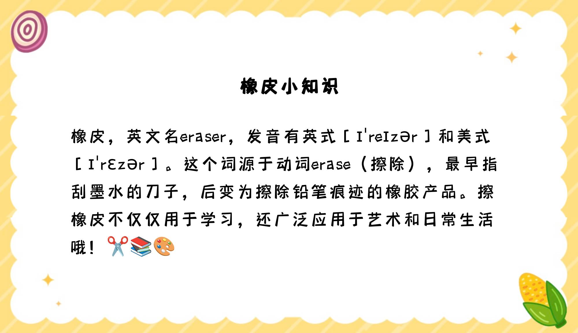 gets和puts区别 get up与gets up区别 