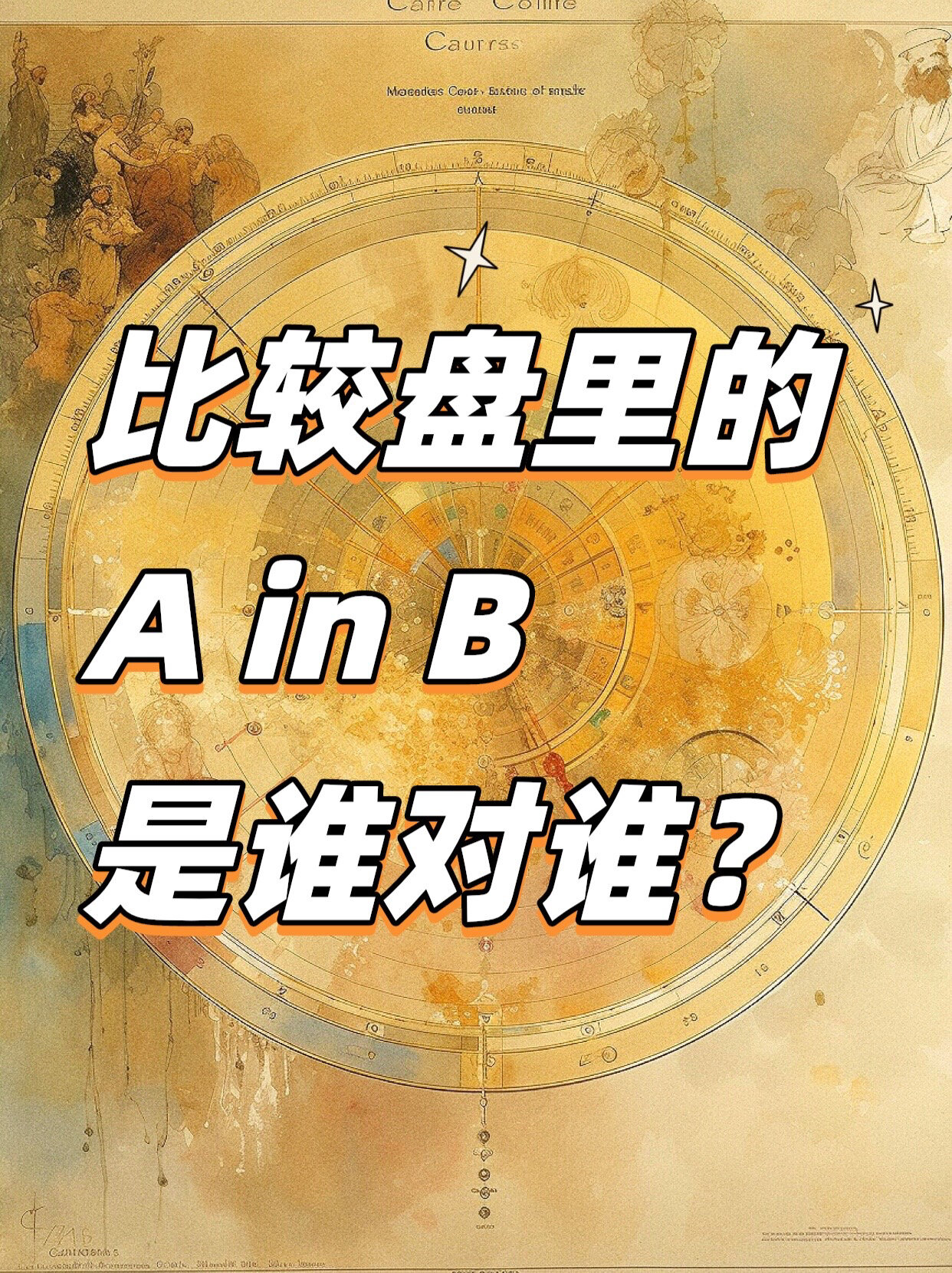in和cm区别 cm与in的换算 