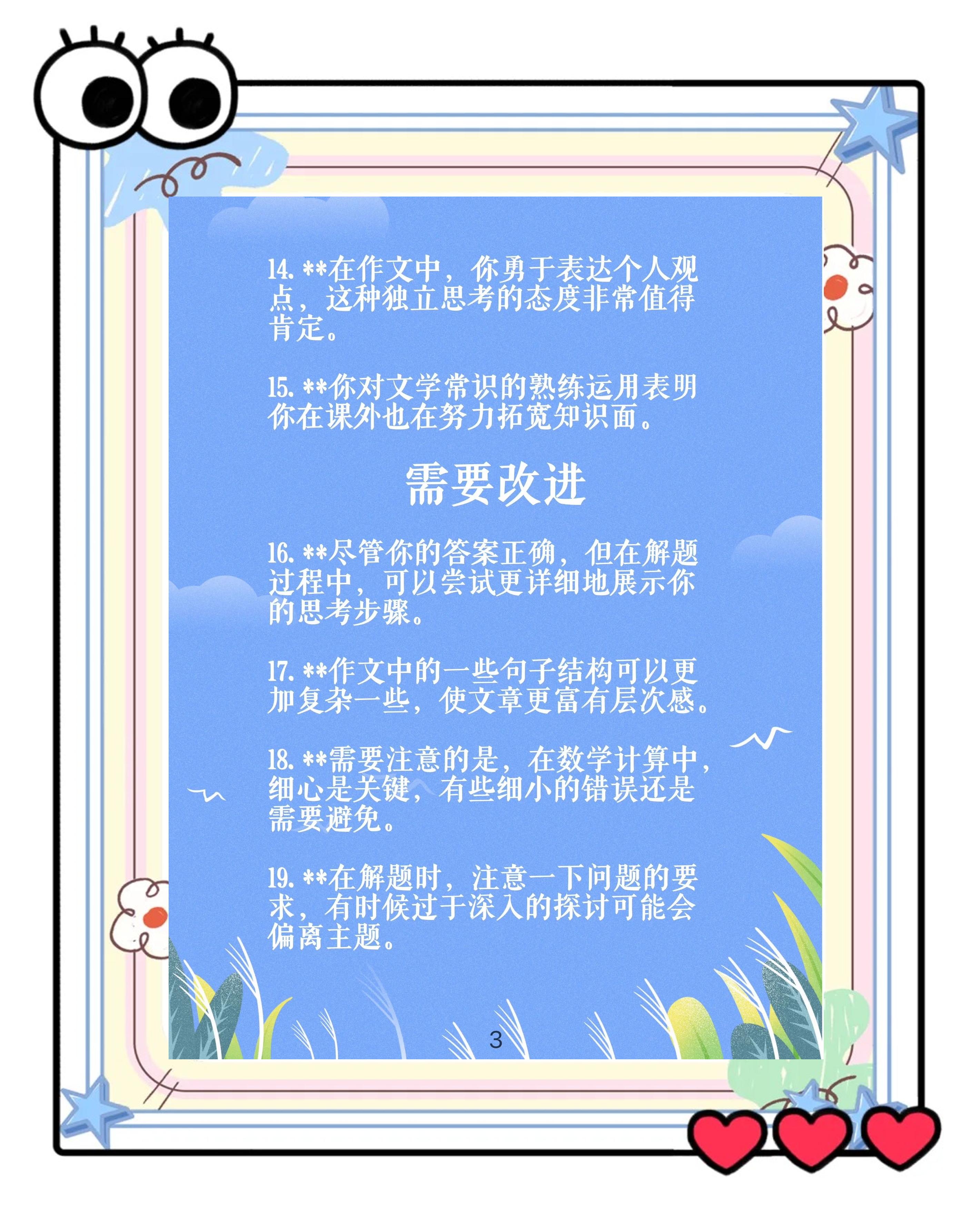 批处理+和+的区别 批处理用的是什么语言 