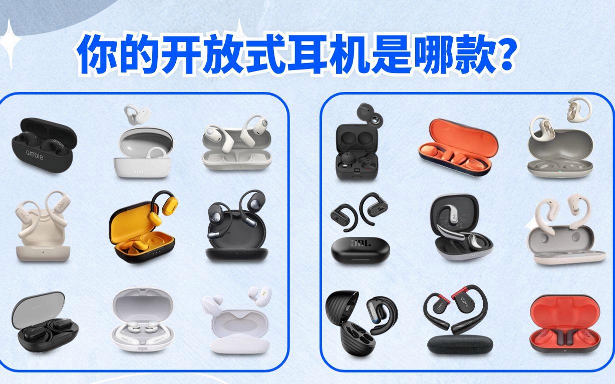 大耳机入耳区别 大耳和入耳式耳机哪个音质好 