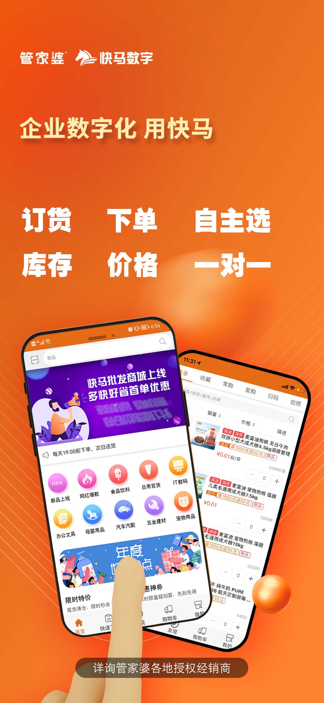 微店和微小店的区别 微店和微信小店哪个好 