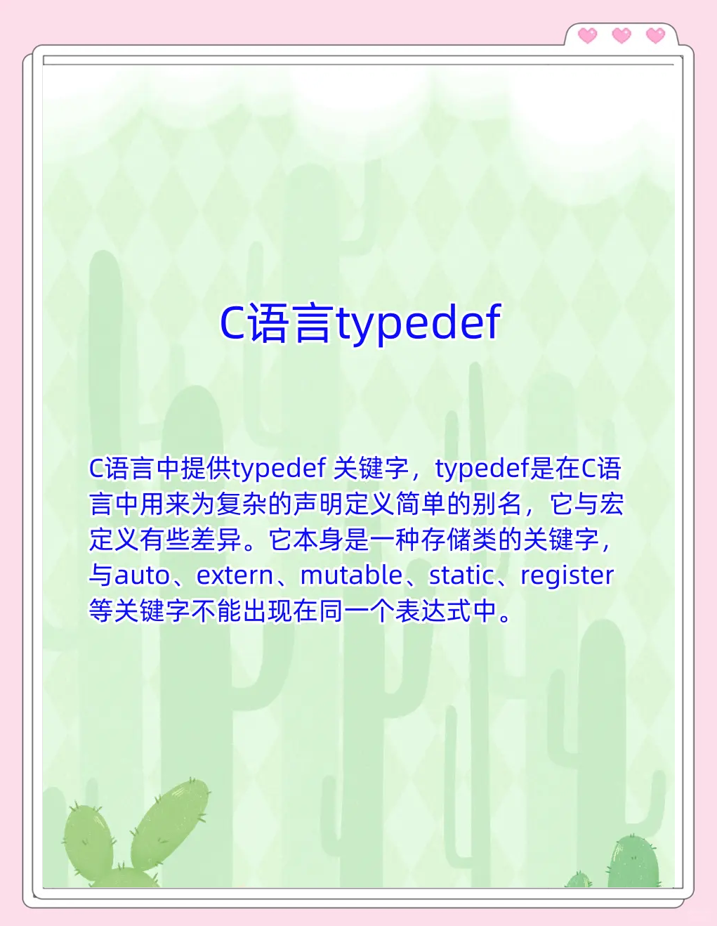 verify区别 verify与certify 
