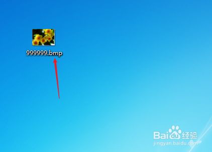 pgm与bmp的区别 bmp和png哪个更好 