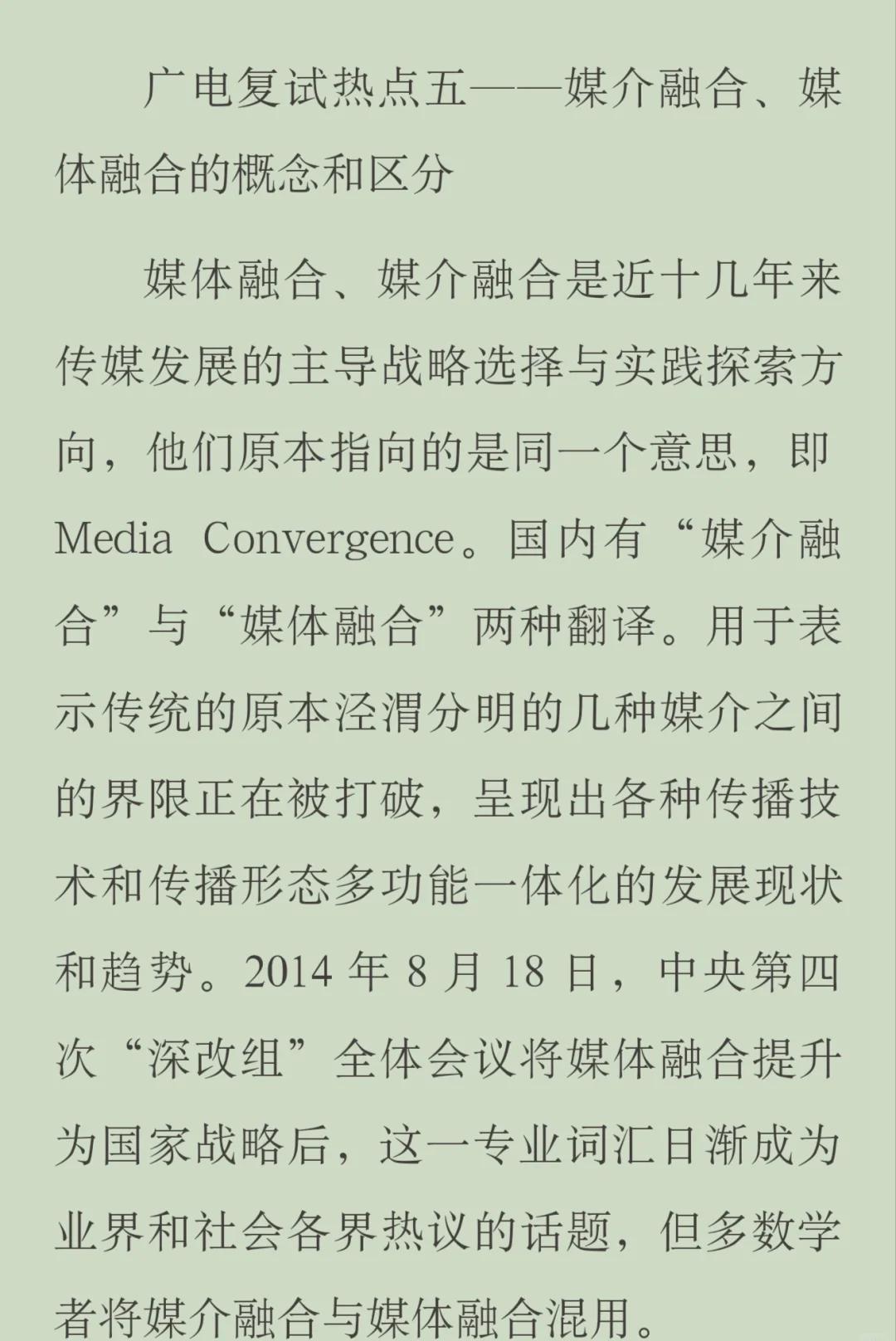 博客自媒体区别 博客和自媒体区别 