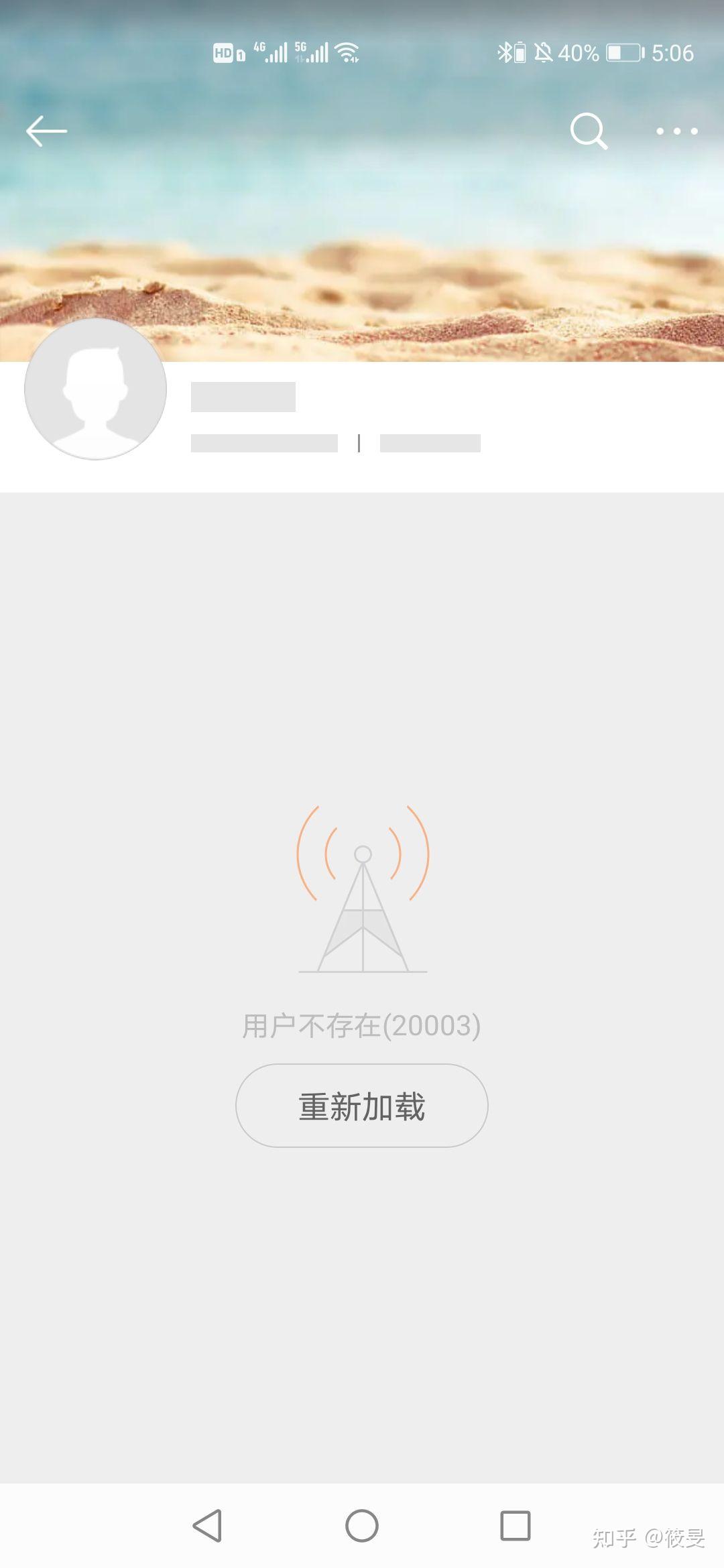 知乎微博区别 微博与知乎的优势劣势 