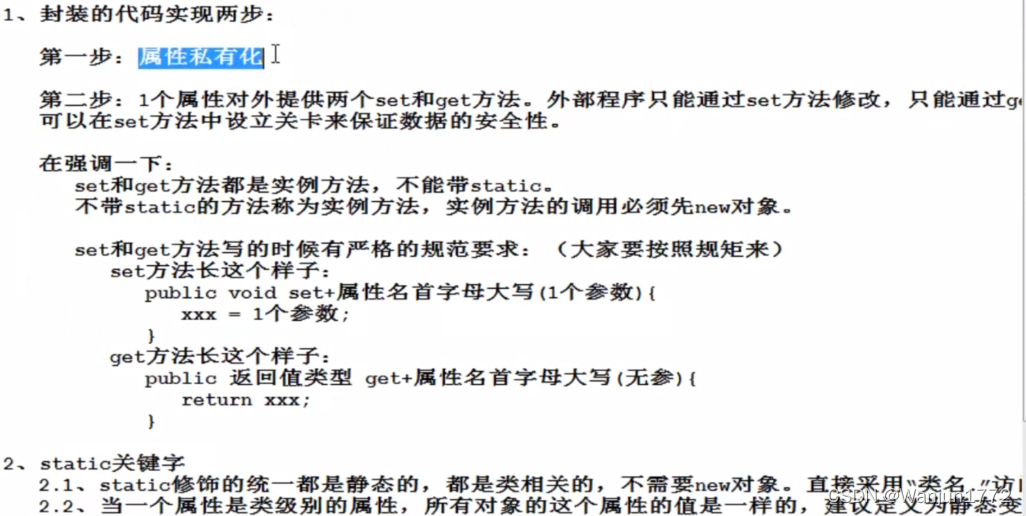 改写和插入区别 改写和插入怎么切换快捷键键盘 